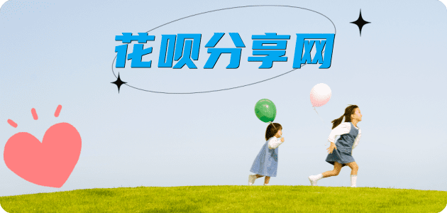 东营信用卡☀️蚂蚁信用卡提现的诚信商家